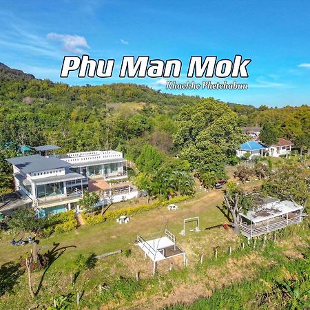 Pu Man Hmok Ska Keo Villa Ban Khao Ya Nua Exterior photo